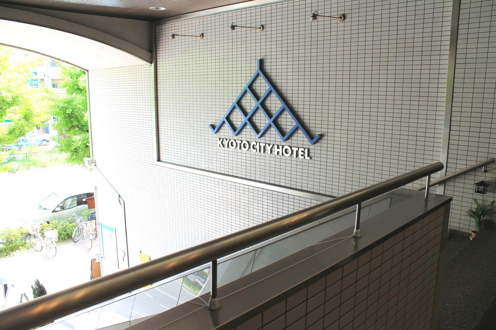 Kyoto City Hotel Εξωτερικό φωτογραφία