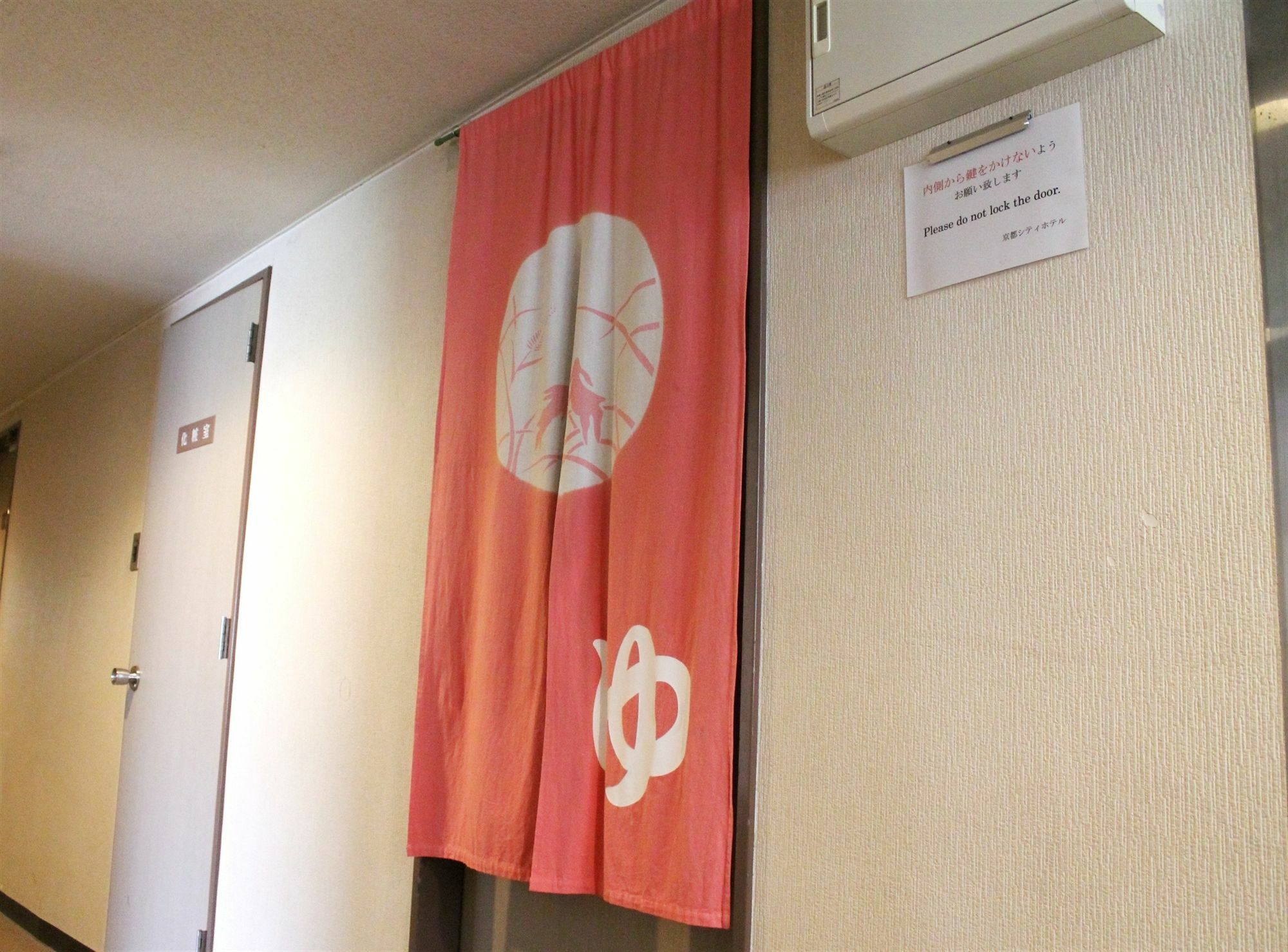 Kyoto City Hotel Εξωτερικό φωτογραφία